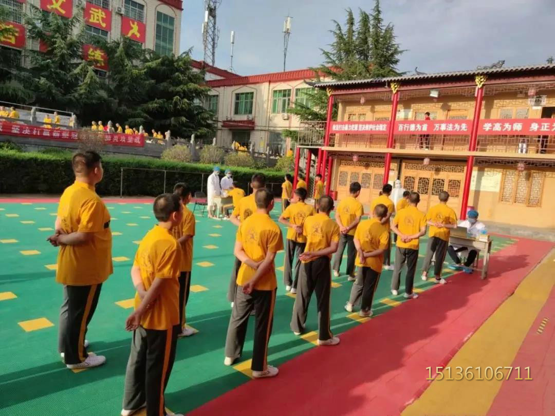 嵩山少林文武学校