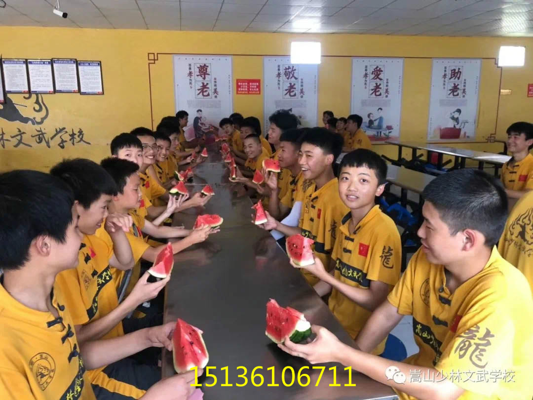 嵩山少林文武学校