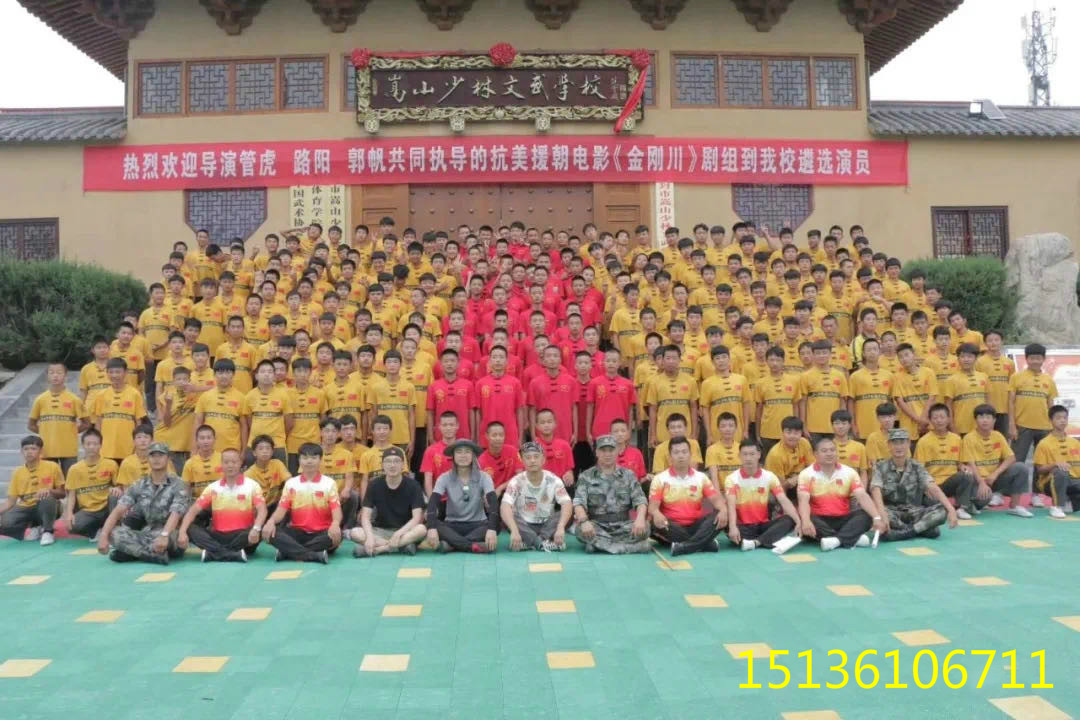 少林寺文武学校毕业出路