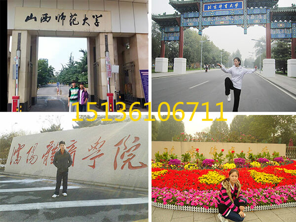 少林寺武术学校